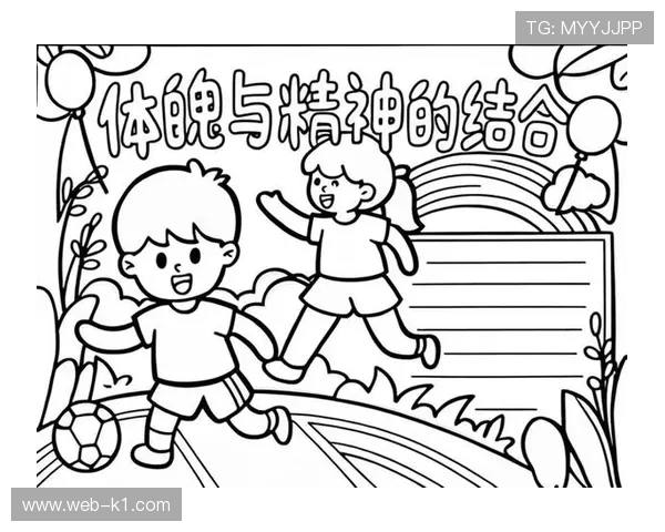 体育精神与青春叙事结合，吸引年轻受众群体关注