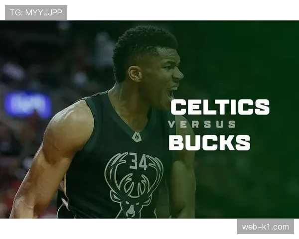 东部榜首大战前瞻：凯尔特人主场迎战雄鹿